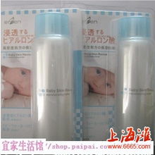 進口護膚好物夏日狂歡，品質雜品限時鉅惠